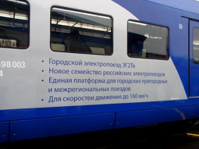 EG2Tv-001 side text