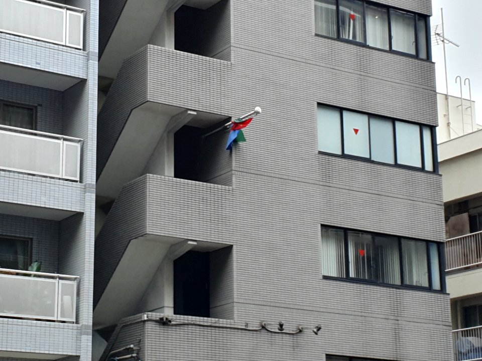 Embassy of Eritrea, Tokyo