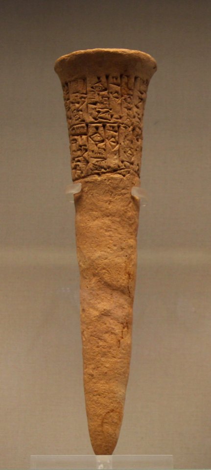 Entemena clay foundation peg referring to a treaty with the King of Uruk