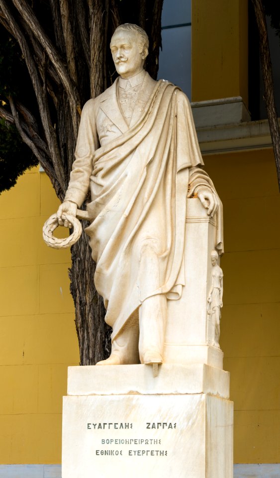 Evangelis Zappas Zappeion Athens, Greece