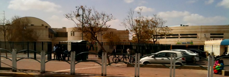 Ramot Beersheba IMG 1352