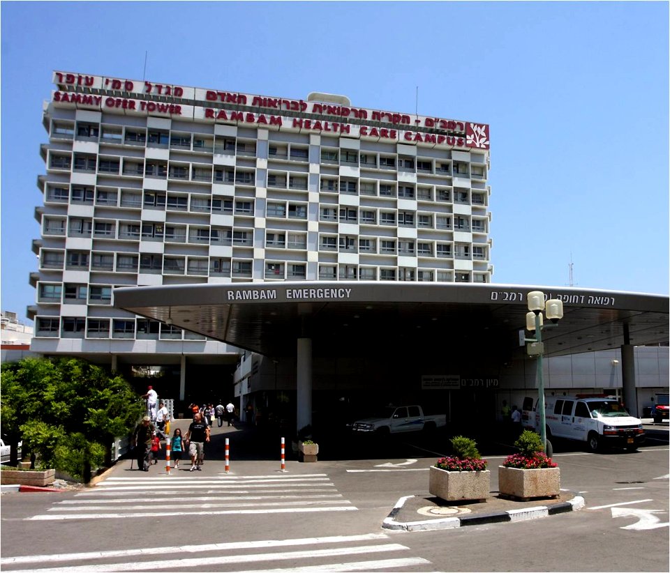 Rambam health care campus main building