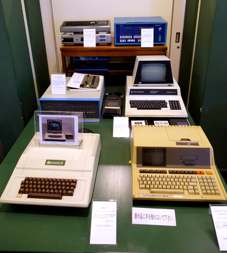 Personal computers - Ridai Museum of Modern Science, Tokyo - DSC07675