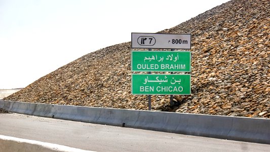 Ouled Brahim Benchicao اولاد براهيم بن شكاو
