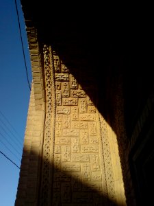 Partal of an old house near nishapur grand mosque 9