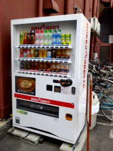 Pokka sapporo vending machine photo