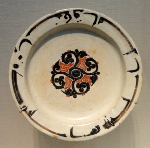Plate, Iran or Afghanistan, 10th century AD, earthenware painted under glaze - Freer Gallery of Art - DSC05269