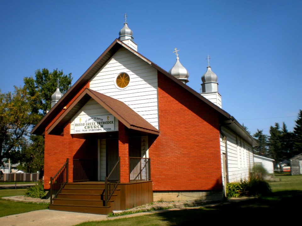 Russo Greek Orthodox Church, Vegreville, front side