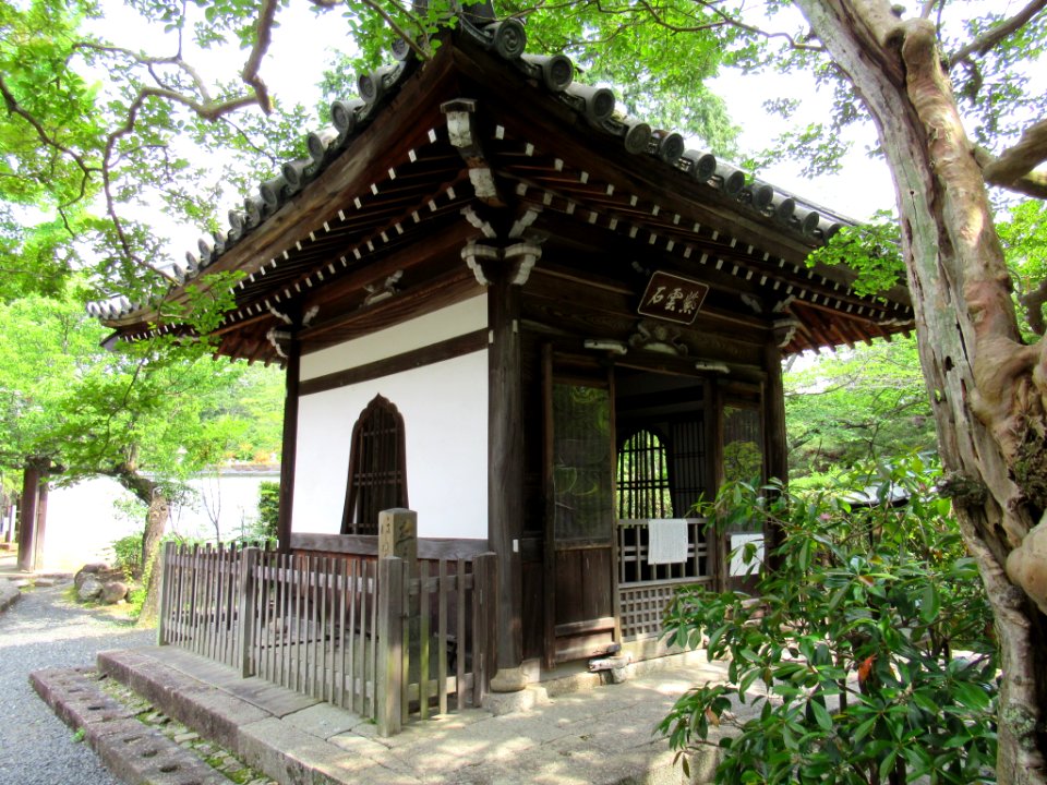 Saiun-in 003