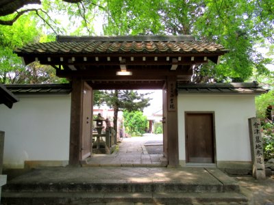 Saiun-in 001