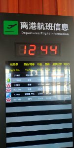 Sanya Phoenix International Airport during the epidemic 01