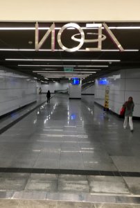 SBK Line Maluri Station Entrance A Aeon Link 4