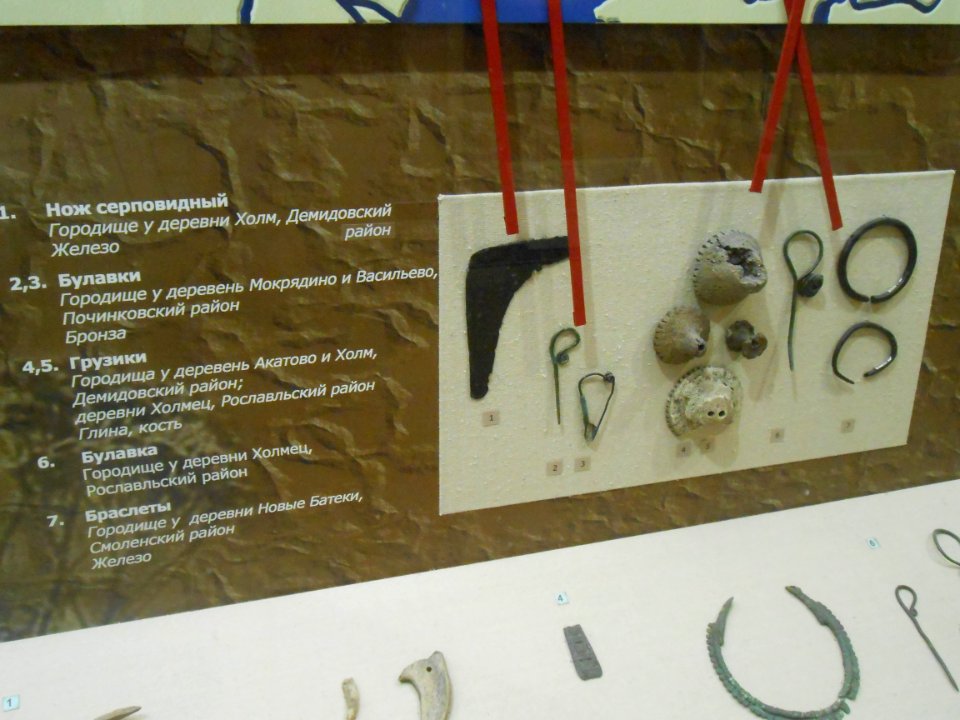 Smolensk Historical Museum - 0078