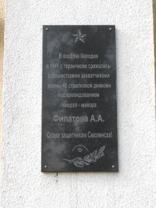 Smolensk, Sedova Street, 1 - 03
