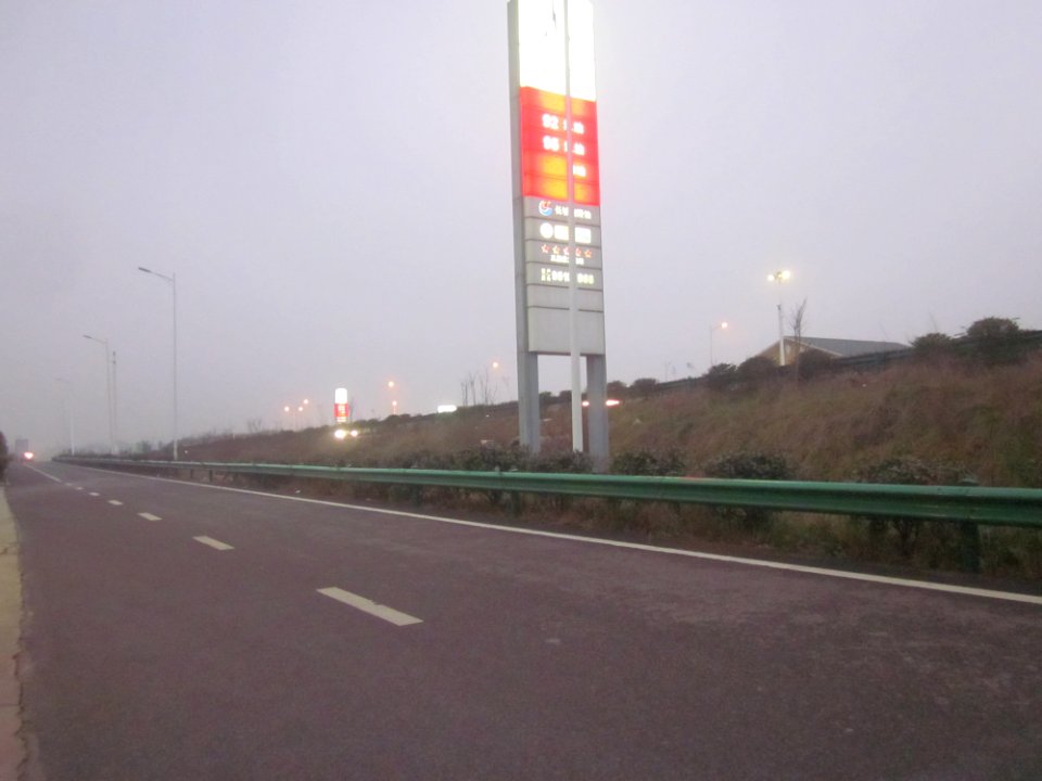 S50 Changsha-Shaoshan-Loudi Expressway at twilight, picture4