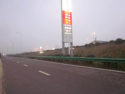 S50 Changsha-Shaoshan-Loudi Expressway at twilight, picture4