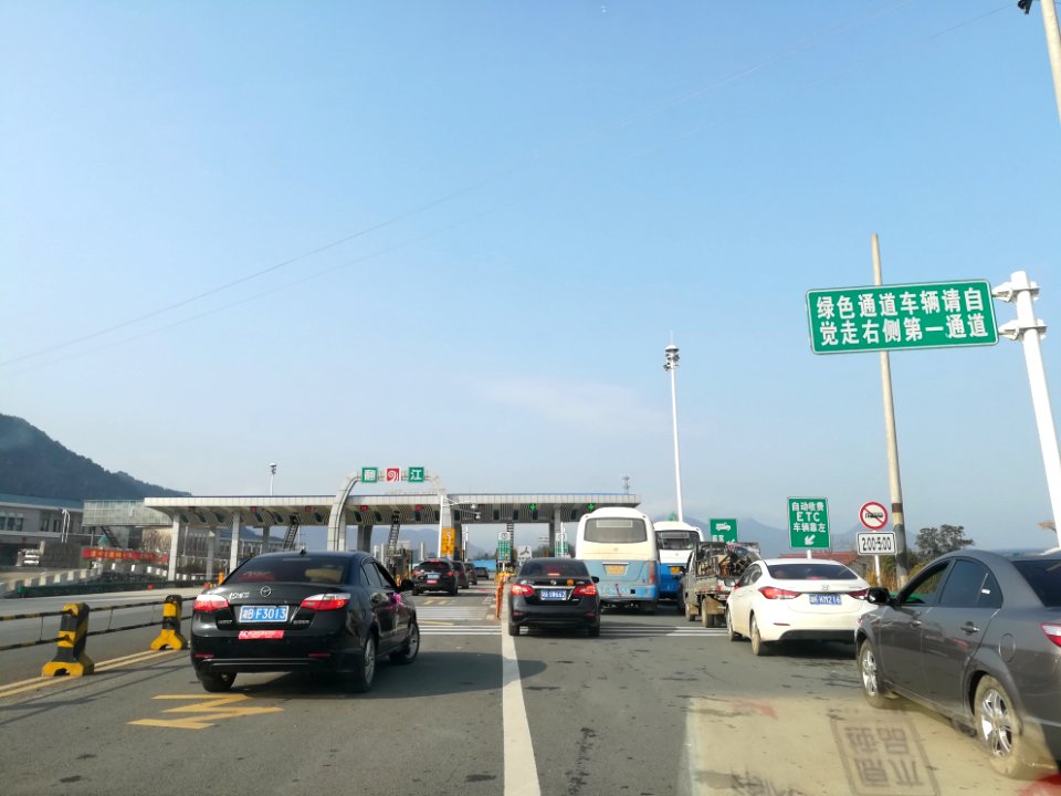 S50 Fanjiang Toll Gate, picture1