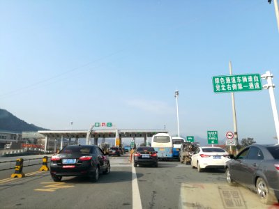 S50 Fanjiang Toll Gate, picture1