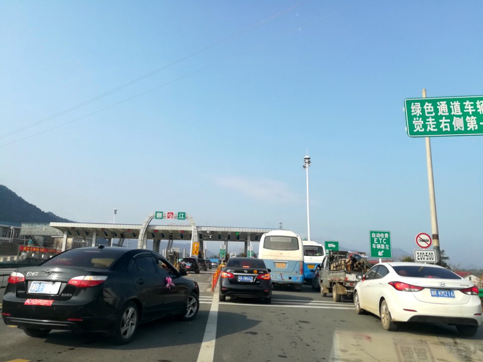 S50 Fanjiang Toll Gate, picture2
