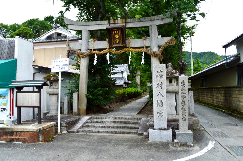 Shinomura-hachimangi, torii
