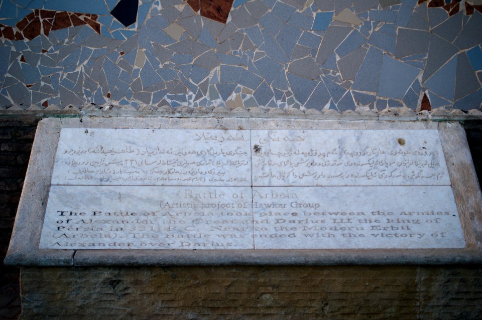 Rendition of the Alexander Mosaic of the Battle of Gaugamela in Erbil 03