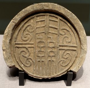 Round eave tile with Hangu pass design, China, Han dynasty, 2nd century BC to 3rd century AD, ceramic - Tokyo National Museum - Tokyo, Japan - DSC08503