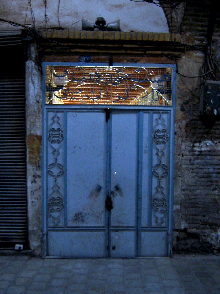 Roofed Bazaar of Nishapur (Bazaar e Sarpushideh-souq) 29
