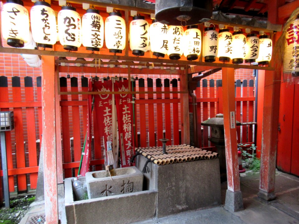 Misaki jinja kyoto 012