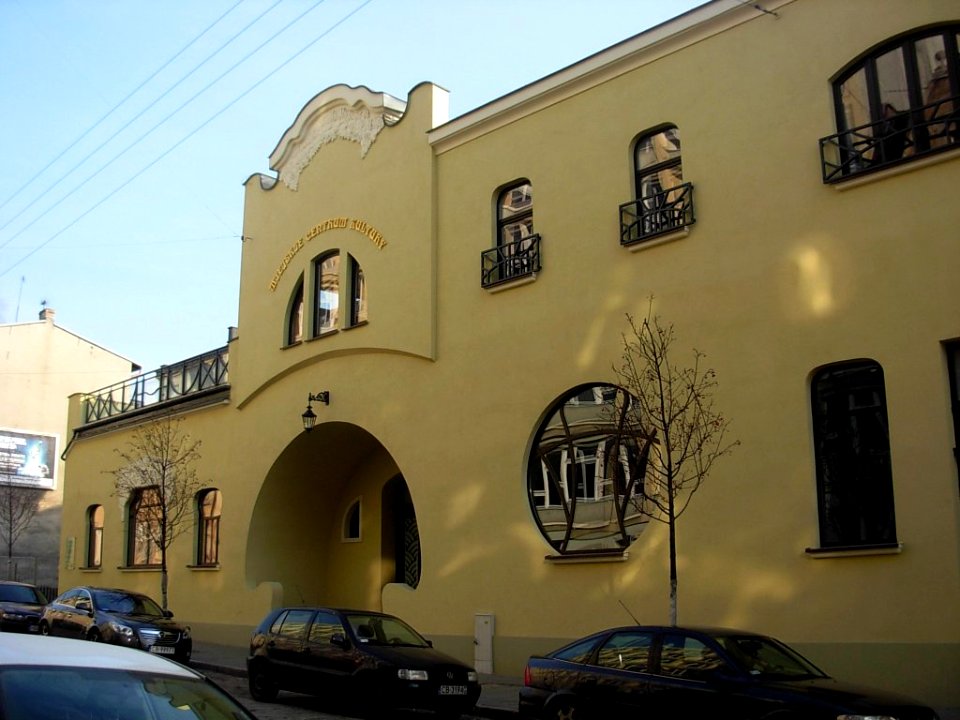 Miejski Ośrodek Kultury 3