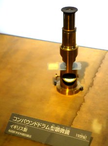 Microscope - National Museum of Nature and Science, Tokyo - DSC07194