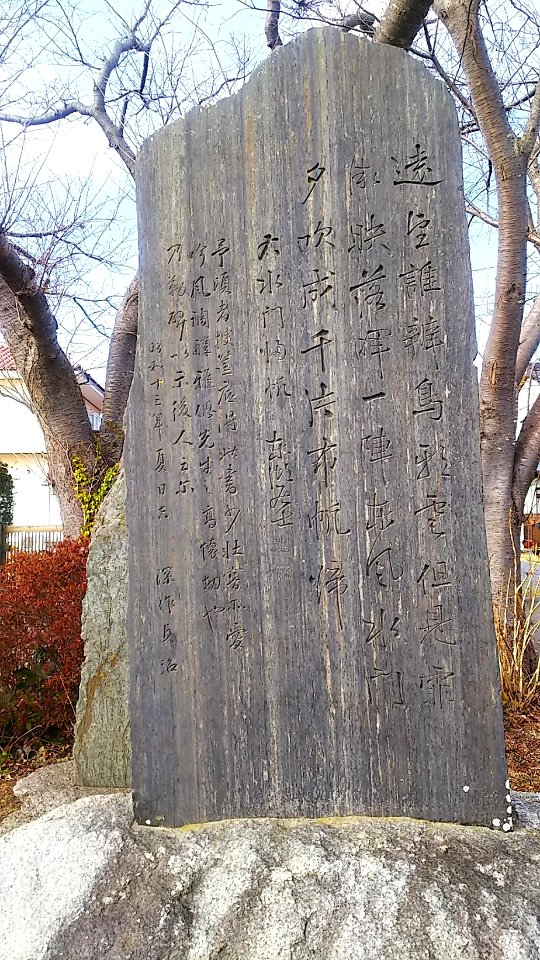 Mitohakkei Minato kihan 04
