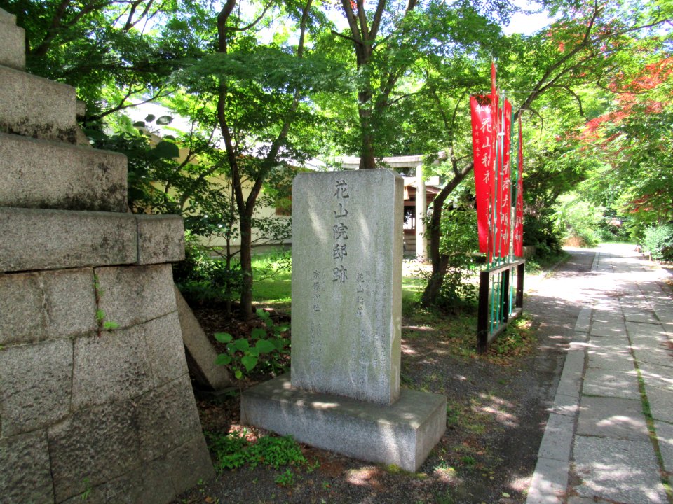 Munakata-jinja Kyoto 006