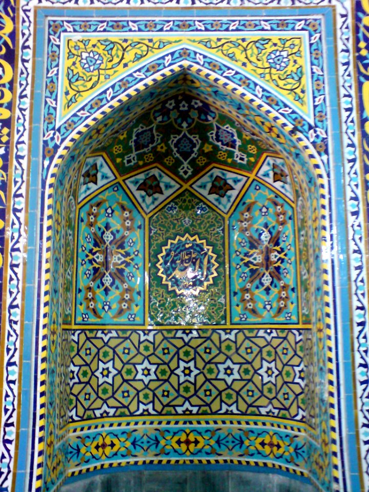 Mihrab of Al-Mahruq Mosque - Tiling - A