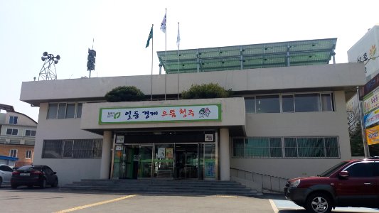 Mochung-dong Office