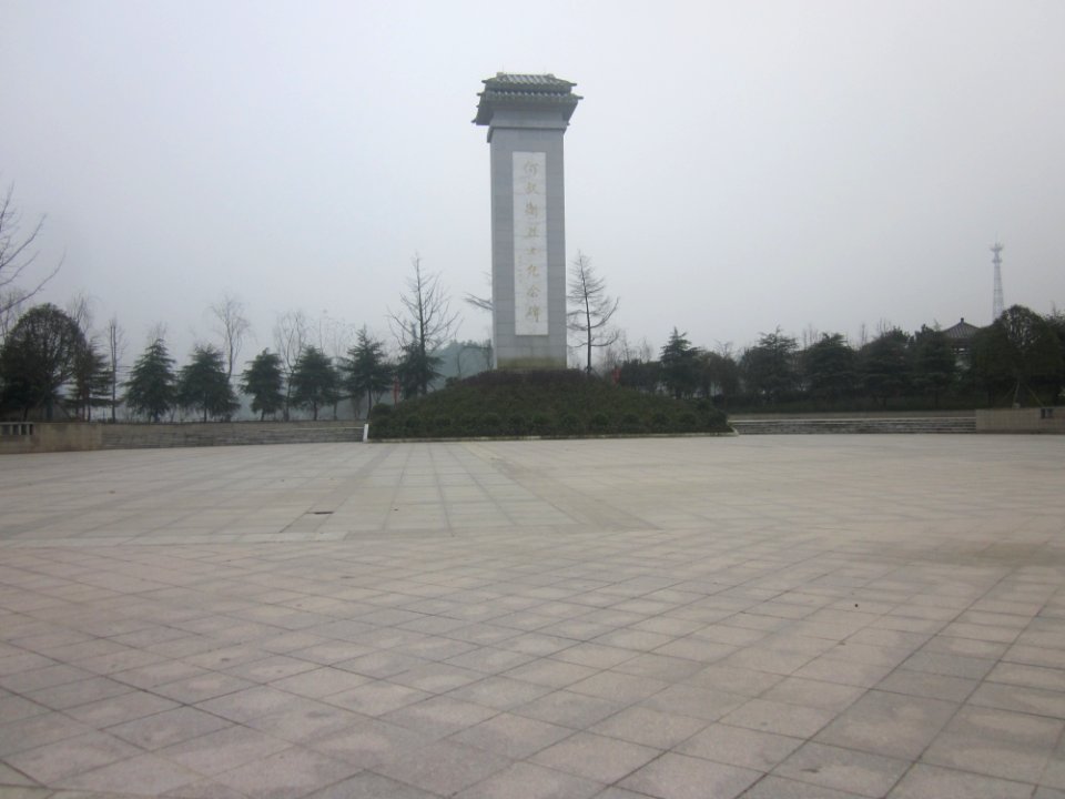Monument of the Martyr He Shuheng1