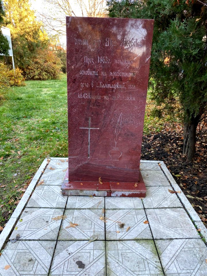 Monument to Jakob Jakovski 3