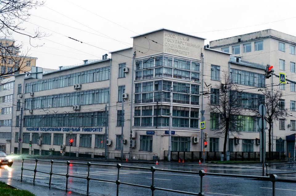 Moskva Strominka 18k3 2020-11