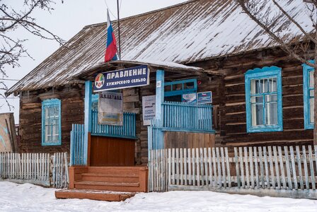 Island of olkhon office administration