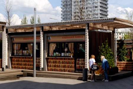 Moscow, New Arbat Street, open-air bookshops and library, May 2021 08