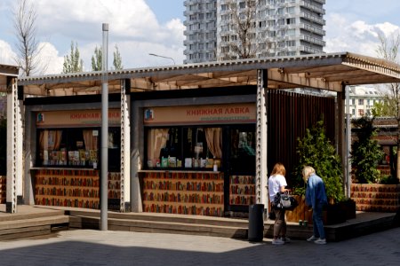 Moscow, New Arbat Street, open-air bookshops and library, May 2021 08 photo