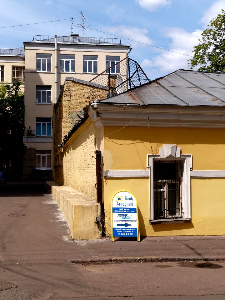 Moscow, Maly Kazyonny Lane 5c1 2008.06.08 05