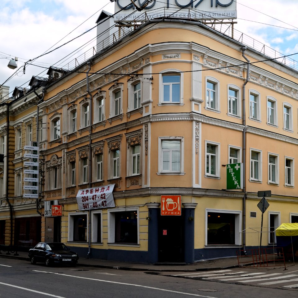 Moscow, Myasnitskaya Street 32-34 2008.06.08 02