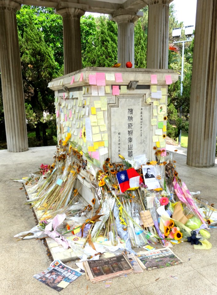 Mausoleum - Fu Si-nian Memorial Garden - National Taiwan University - DSC01185