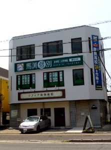 Mabuchi Personal Ikoma Mayumi school