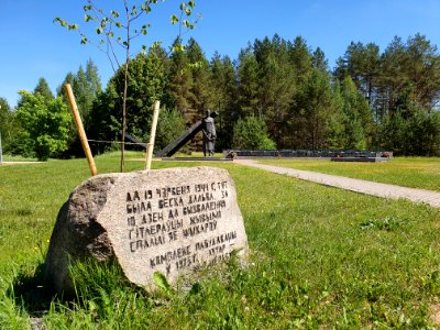 Memorial Complex Dalva 17
