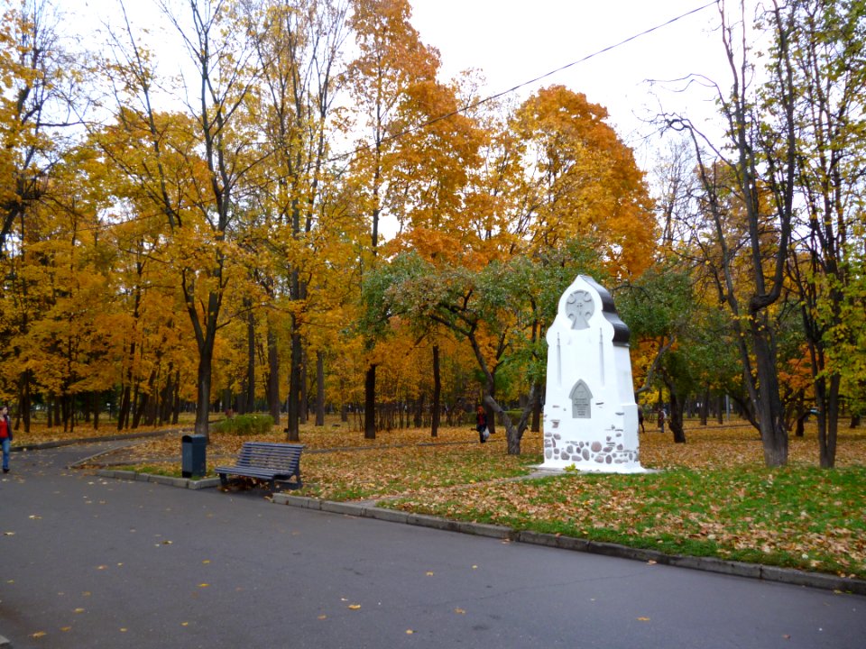 Memorial park in october 2014 10