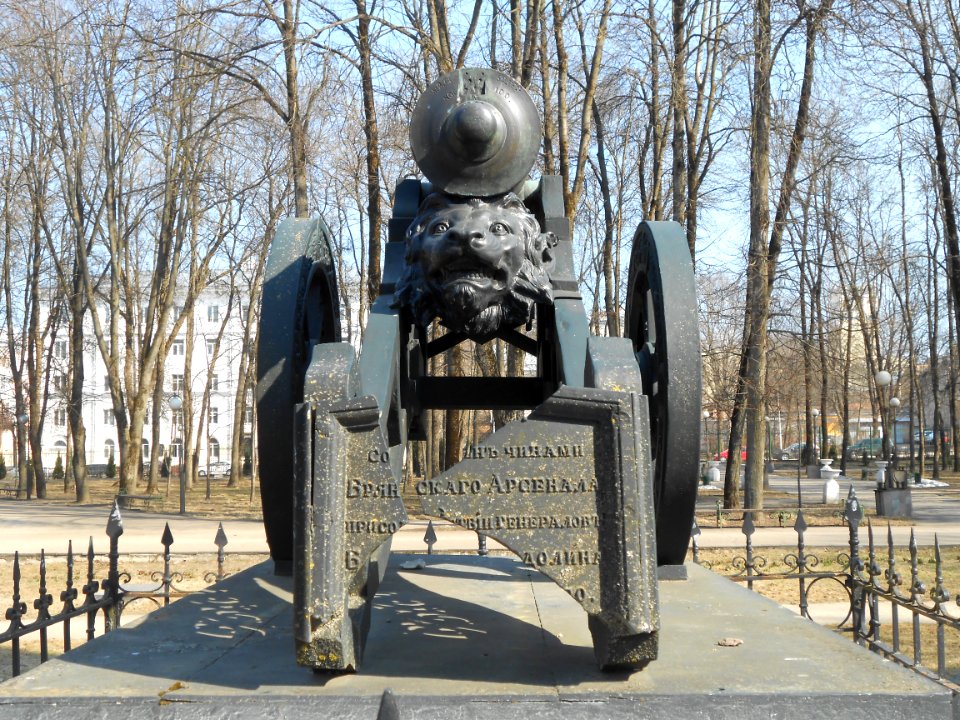Memorial to the Battle of Smolensk - Cannon - 12