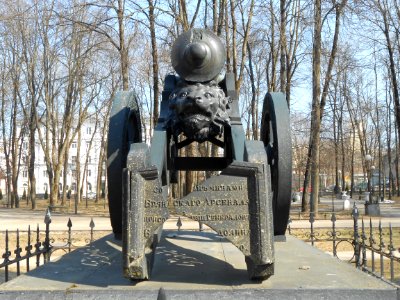 Memorial to the Battle of Smolensk - Cannon - 12 photo