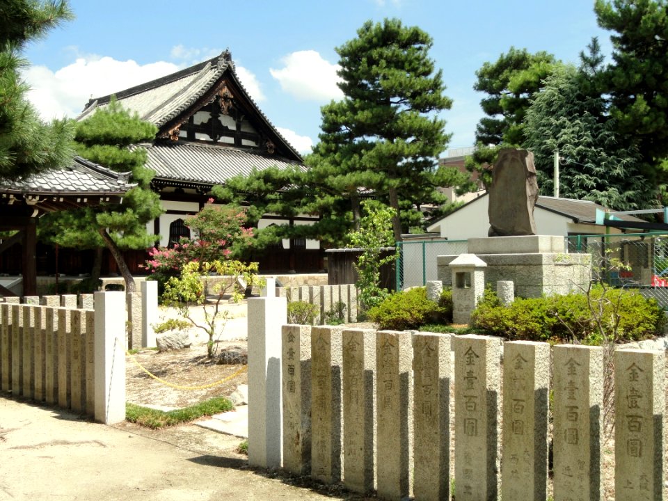 Memorial - Hyakumanben chion-ji - Kyoto - DSC06508