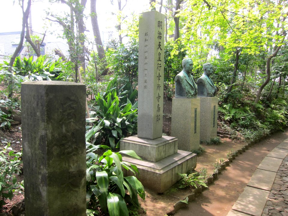 Memorials - Hatakeyama Memorial Museum of Fine Art - Tokyo, Japan - IMG 7337
